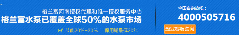 板式换热器